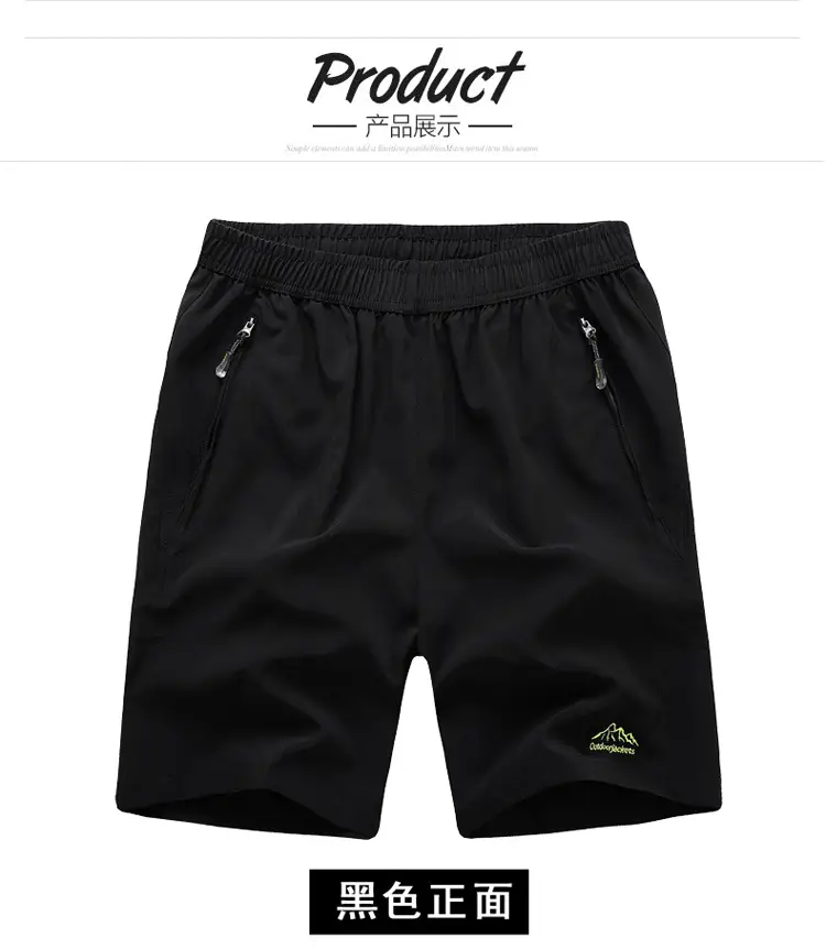 New Men's Cool Navy Shorts with Yellow Accents — feature 9