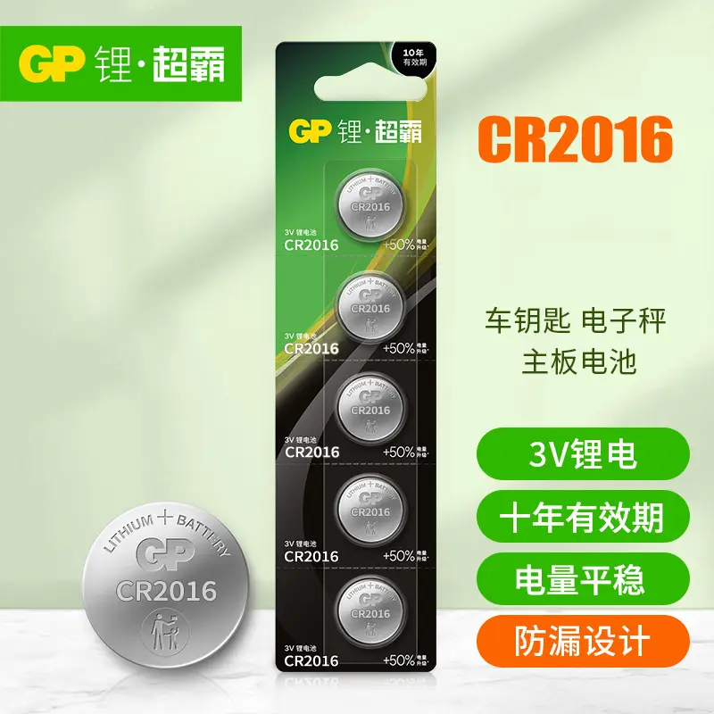 Gp Speedmaster Cr2032 Button Battery Cr2025/Cr2016 Button 3V Remote Control Car Key Battery