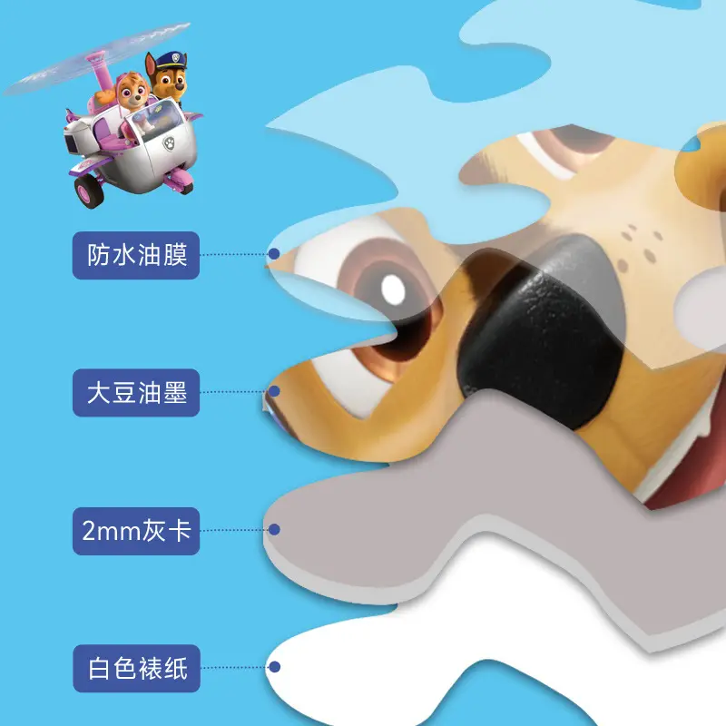 Paw Patrol Ice Snow Puzzle 100 Pieces for Kids - Image 28