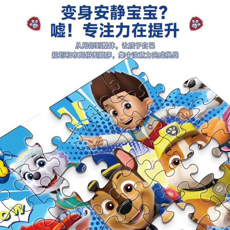 Paw Patrol Ice Snow Puzzle 100 Pieces for Kids - Image 29