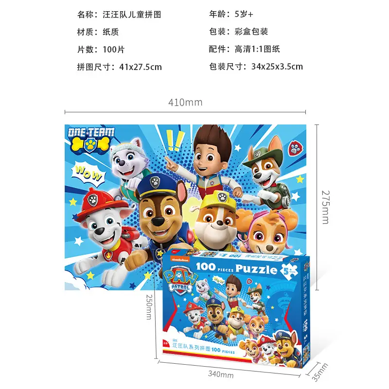 Paw Patrol Ice Snow Puzzle 100 Pieces for Kids - Image 31
