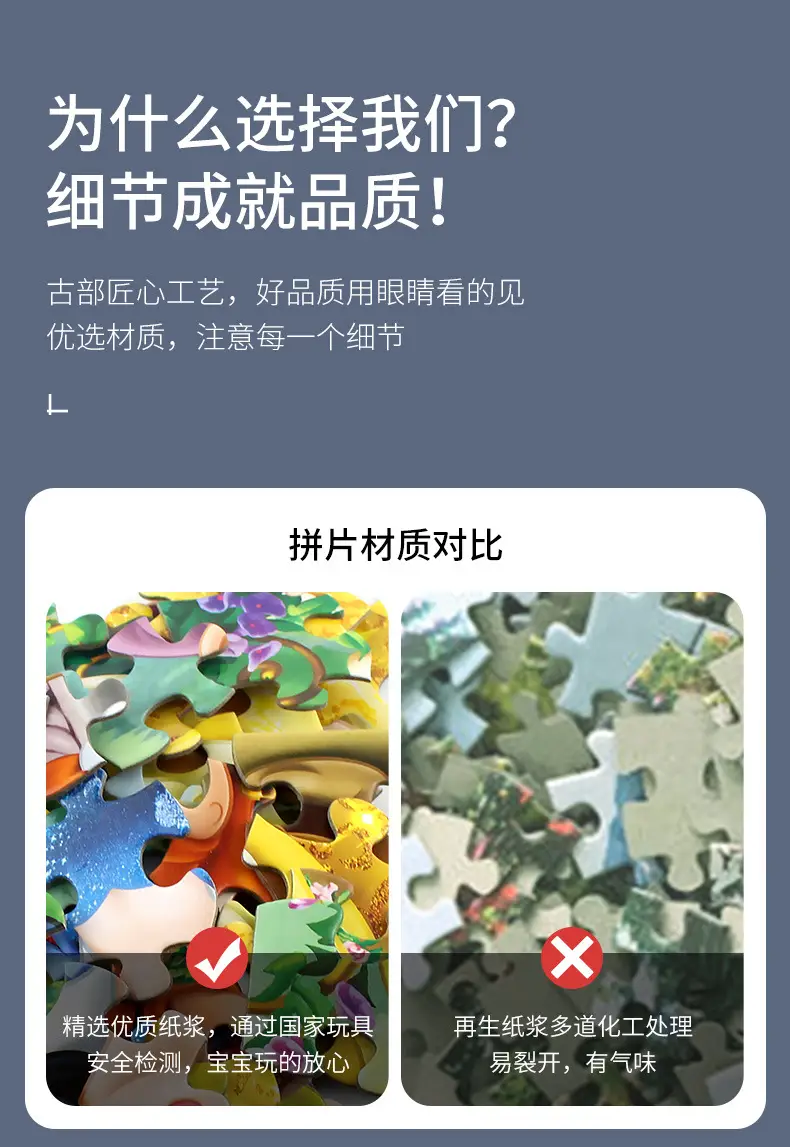 纸盒100男孩_11.jpg