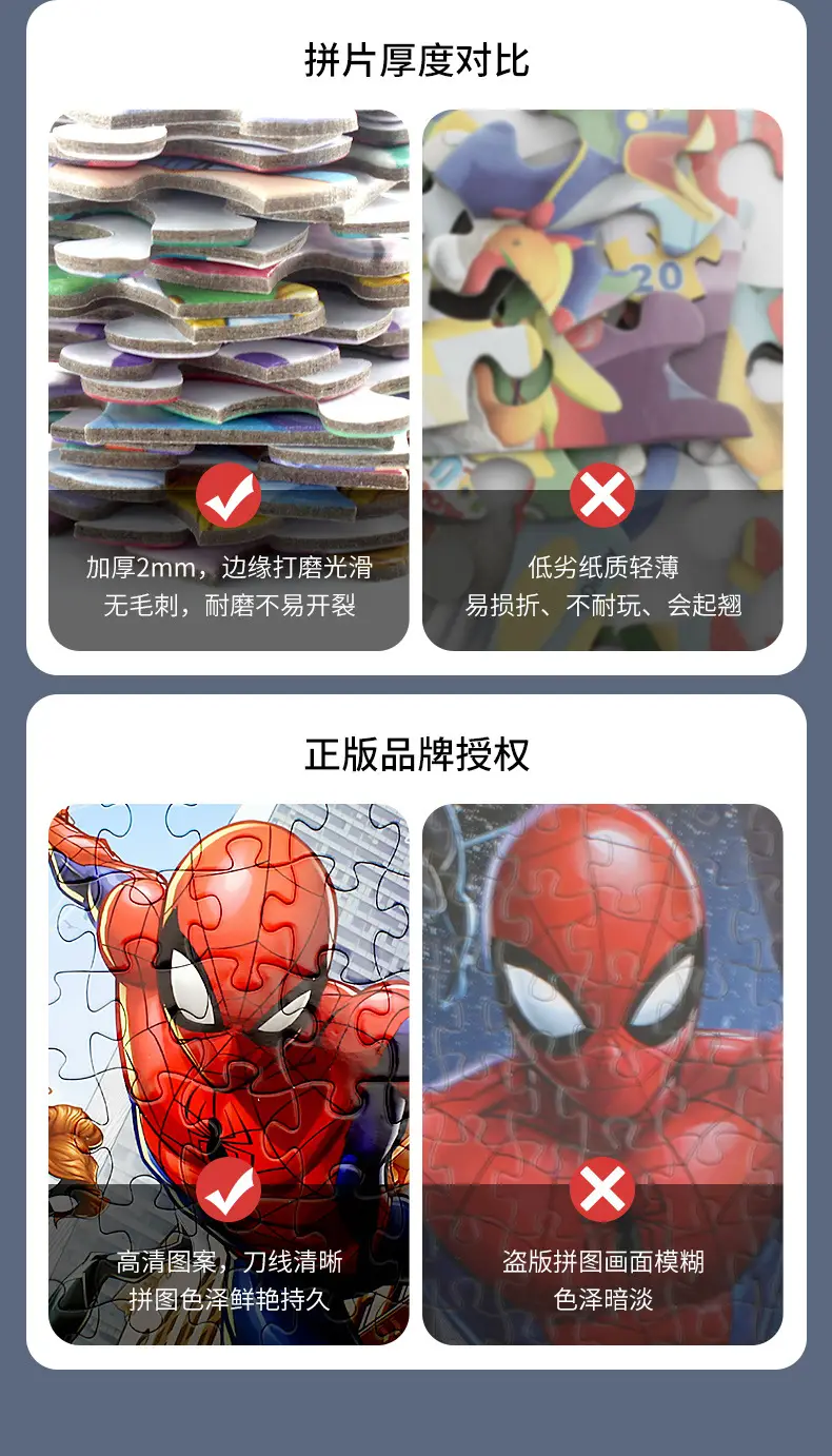 纸盒100男孩_12.jpg