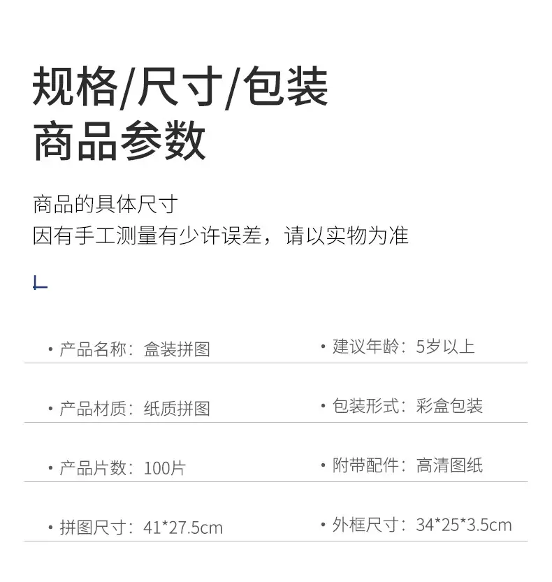纸盒100男孩_13.jpg