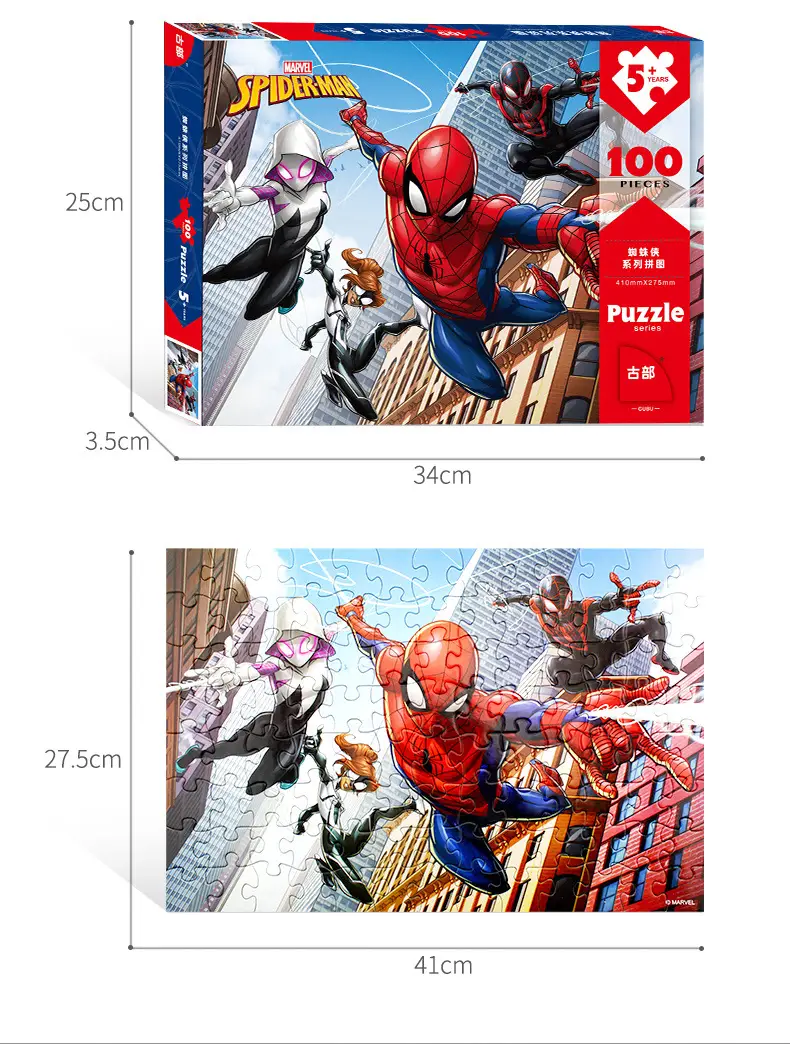 纸盒100男孩_14.jpg