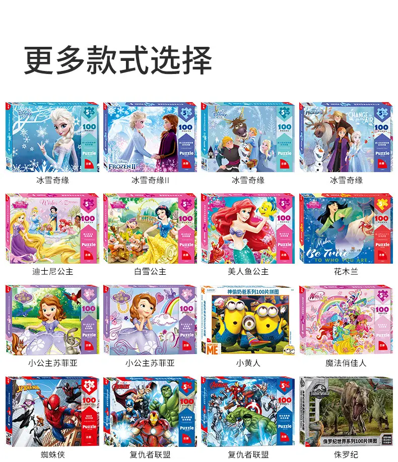 纸盒100男孩_16.jpg