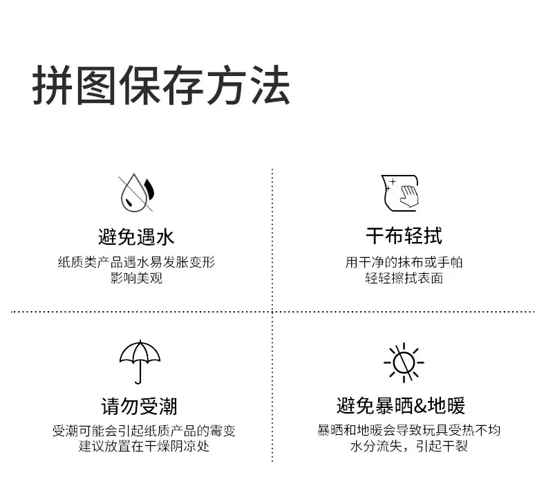 纸盒100男孩_19.jpg
