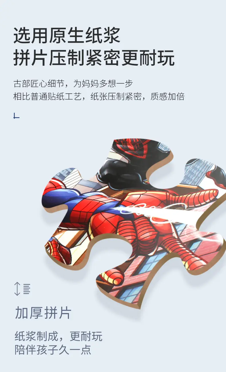 益智玩具100男孩_04.jpg