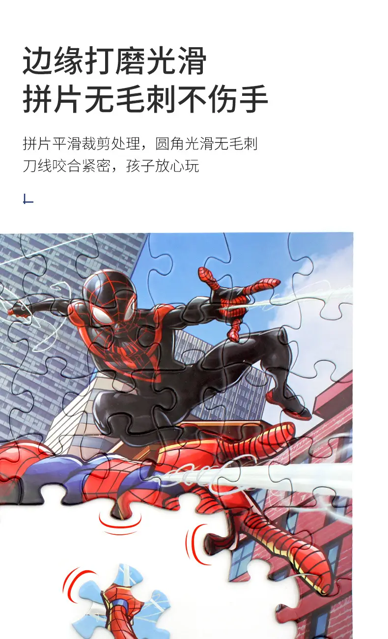 拼图批发100男孩_05.jpg