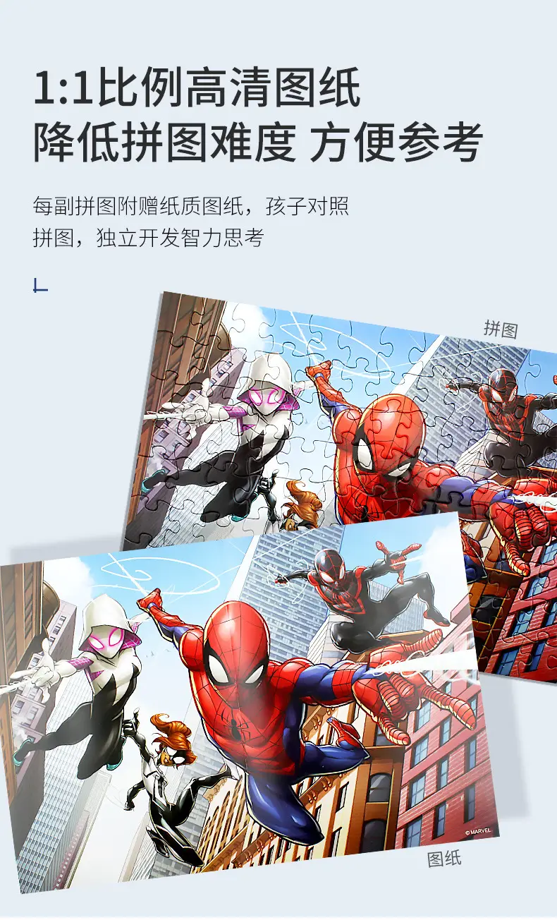 纸盒100男孩_06.jpg
