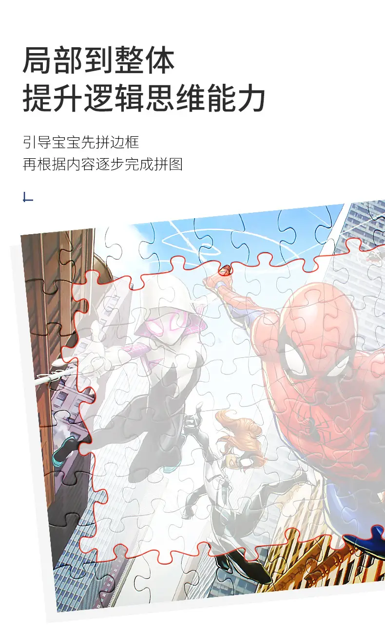 纸盒100男孩_07.jpg