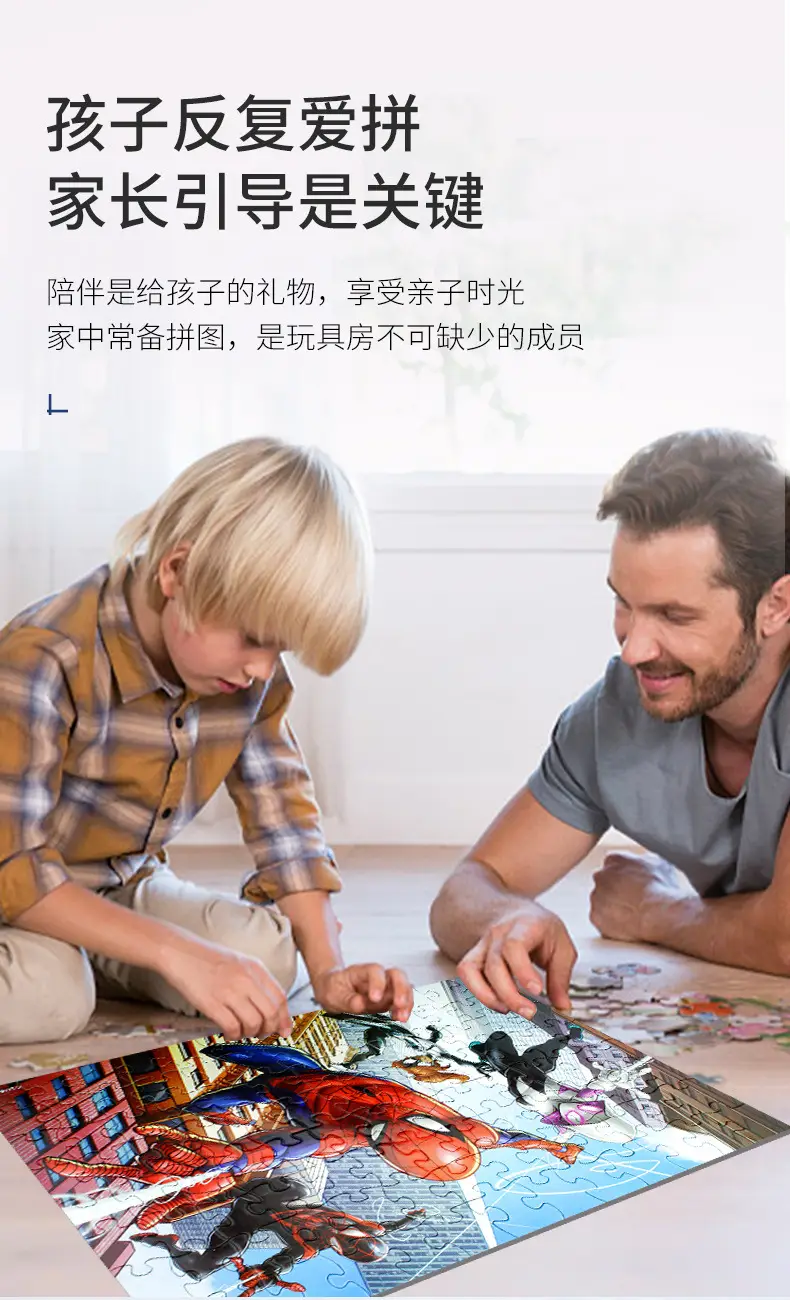 纸盒100男孩_09.jpg