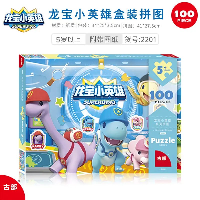 Paw Patrol Ice Snow Puzzle 100 Pieces for Kids - Image 10