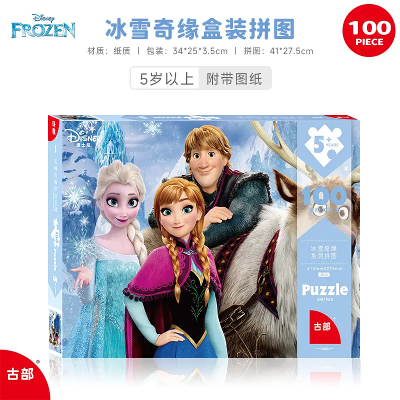 Paw Patrol Ice Snow Puzzle 100 Pieces for Kids - Image 15