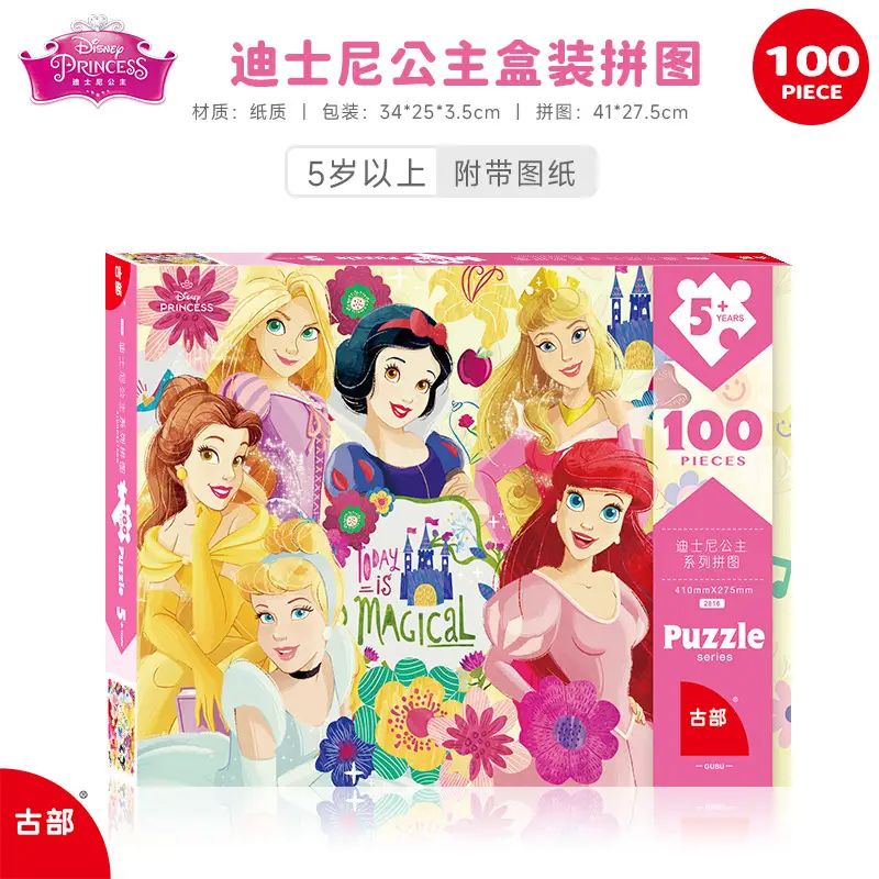 Paw Patrol Ice Snow Puzzle 100 Pieces for Kids - Image 16