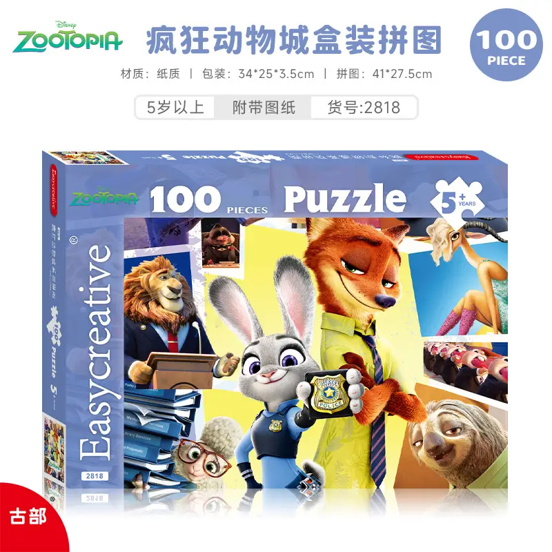 Paw Patrol Ice Snow Puzzle 100 Pieces for Kids - Image 17