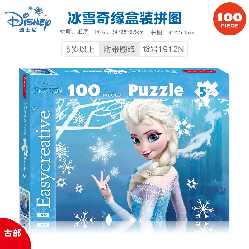 Paw Patrol Ice Snow Puzzle 100 Pieces for Kids - Image 2