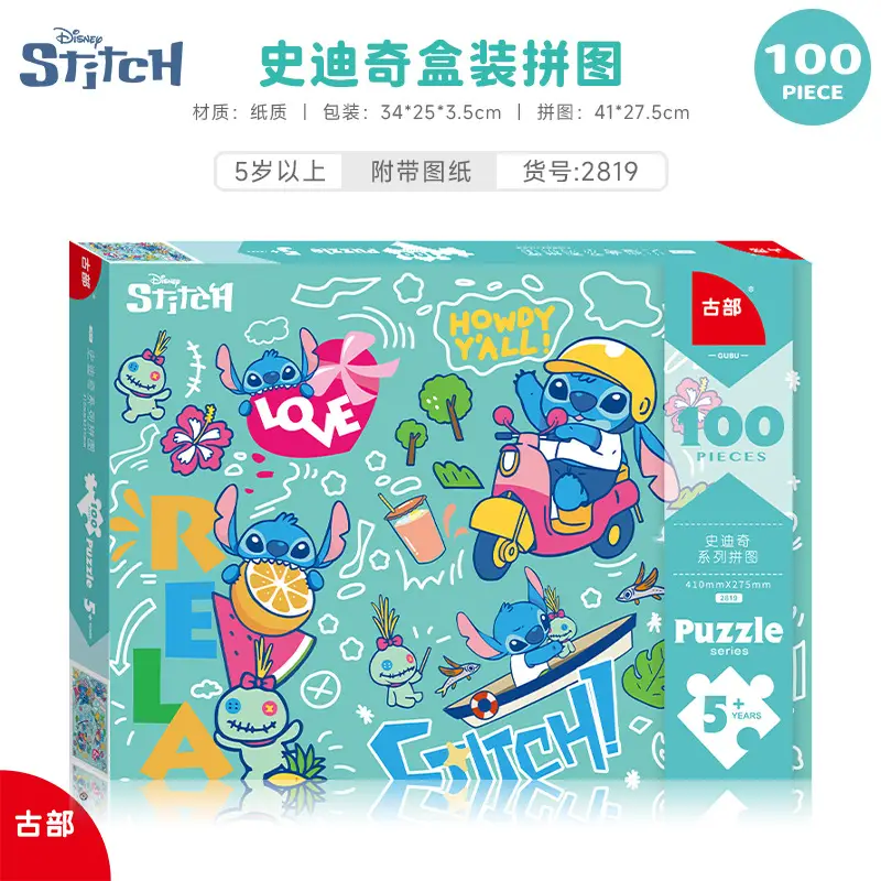 Paw Patrol Ice Snow Puzzle 100 Pieces for Kids - Image 18
