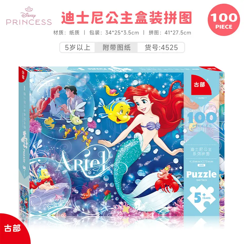 Paw Patrol Ice Snow Puzzle 100 Pieces for Kids - Image 21
