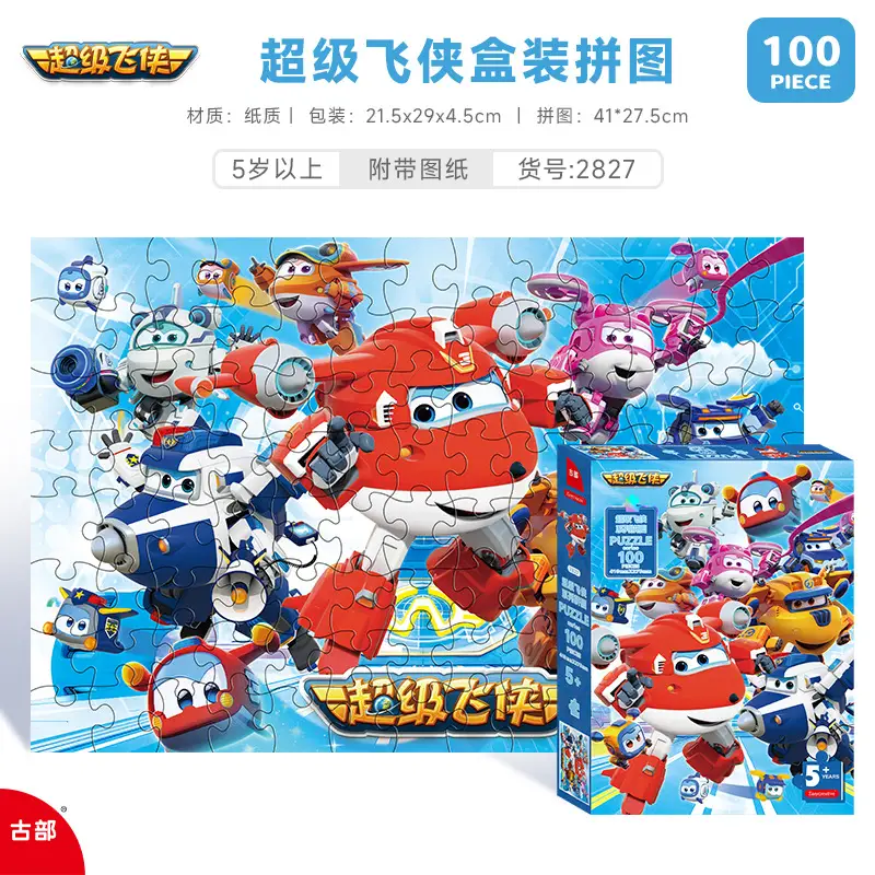 Paw Patrol Ice Snow Puzzle 100 Pieces for Kids - Image 23