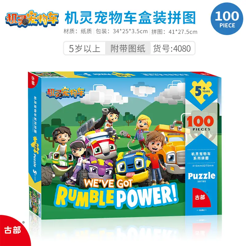 Paw Patrol Ice Snow Puzzle 100 Pieces for Kids - Image 24
