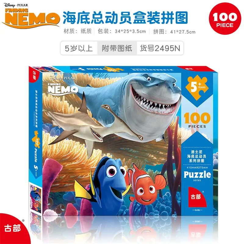 Paw Patrol Ice Snow Puzzle 100 Pieces for Kids - Image 5