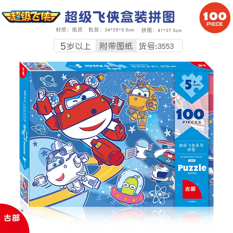 Paw Patrol Ice Snow Puzzle 100 Pieces for Kids - Image 6