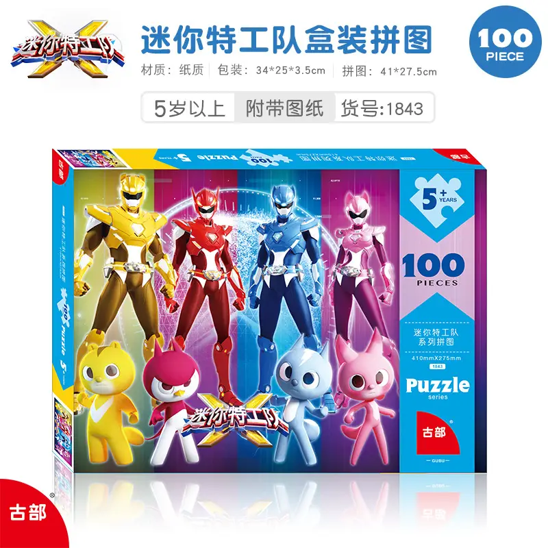 Paw Patrol Ice Snow Puzzle 100 Pieces for Kids - Image 7