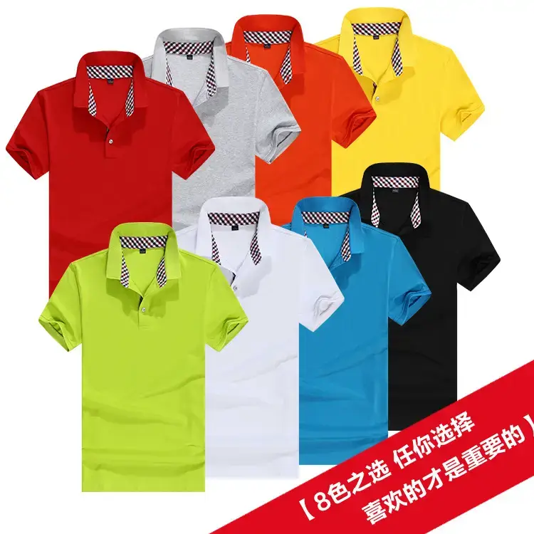 New Plaid Lapel Polo Shirt Red Business Golf Style - Image 10