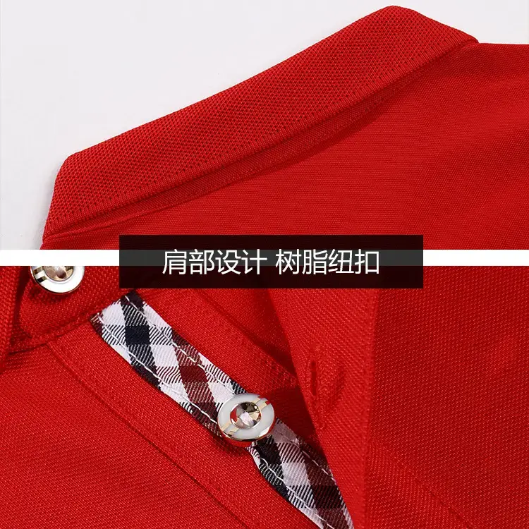 New Plaid Lapel Polo Shirt Red Business Golf Style - Image 12
