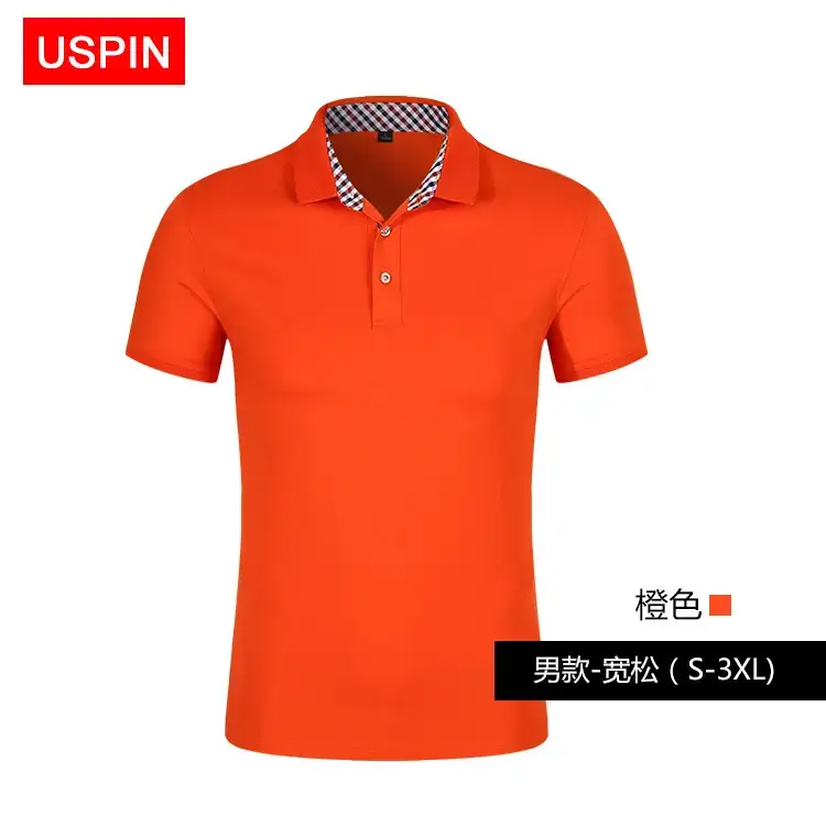 New Plaid Lapel Polo Shirt Red Business Golf Style - Image 4