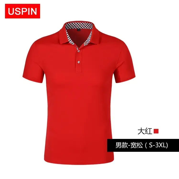 New Plaid Lapel Polo Shirt Red Business Golf Style - Image 7