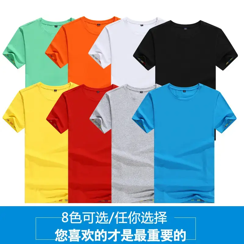 Men's Blue Solid T-Shirt XL Round Neck Short Sleeve - Image 10