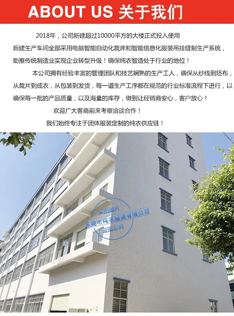 公司实力_01