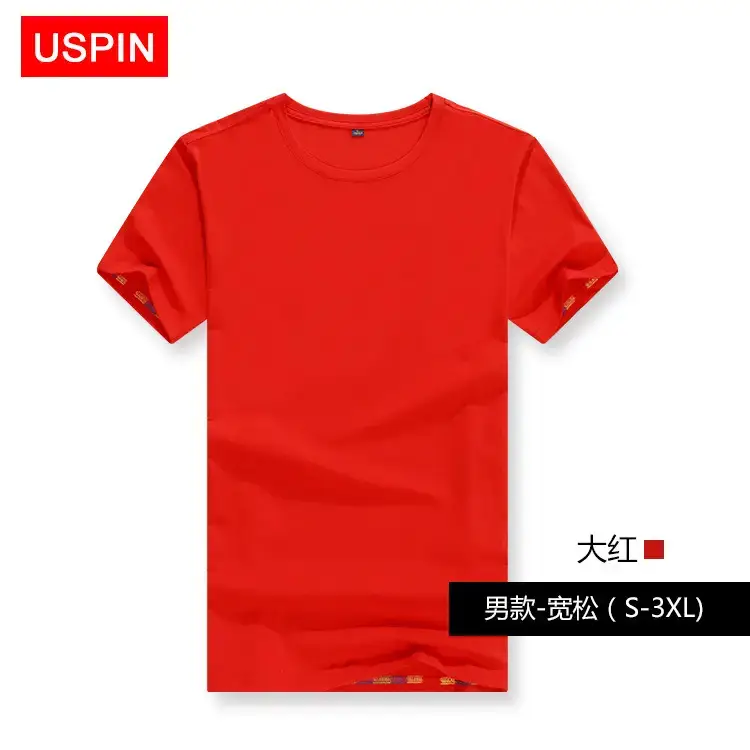 Men's Blue Solid T-Shirt XL Round Neck Short Sleeve - Image 6