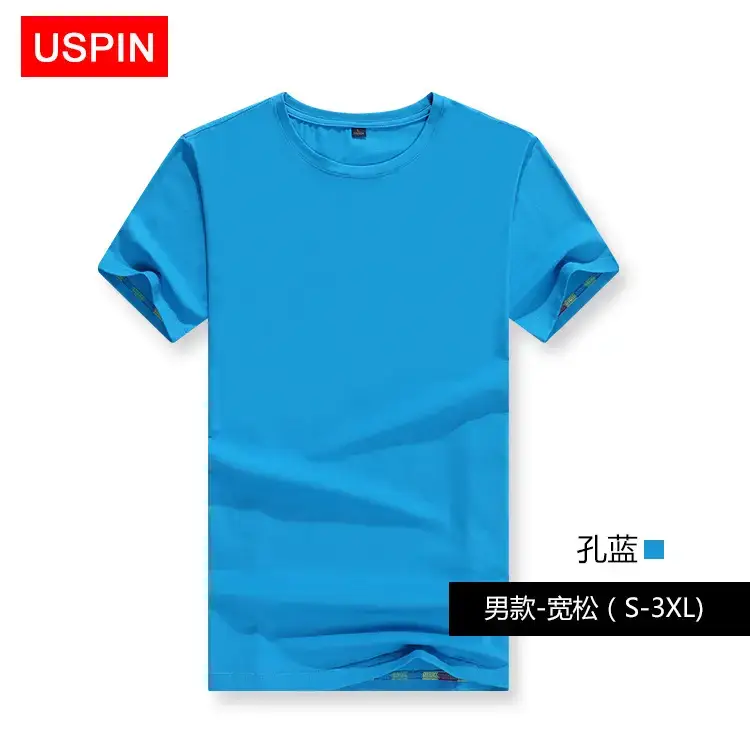 Men's Blue Solid T-Shirt XL Round Neck Short Sleeve - Image 8