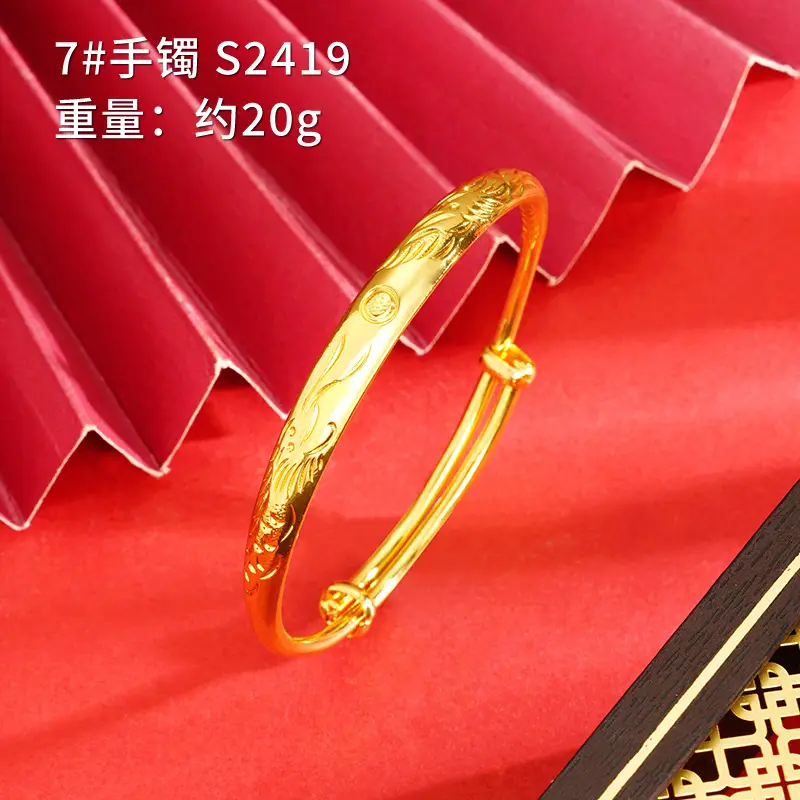 S2419 Dragon and Phoenix Opera Pearl Flat Bracelet