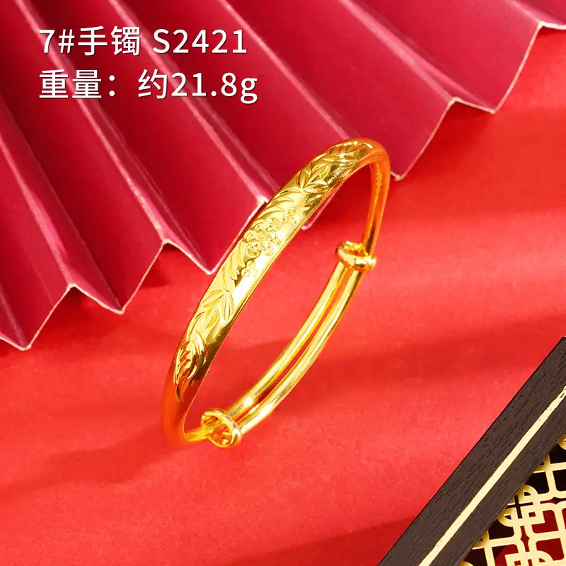 S2421 Plum Blossom Flat Bracelet
