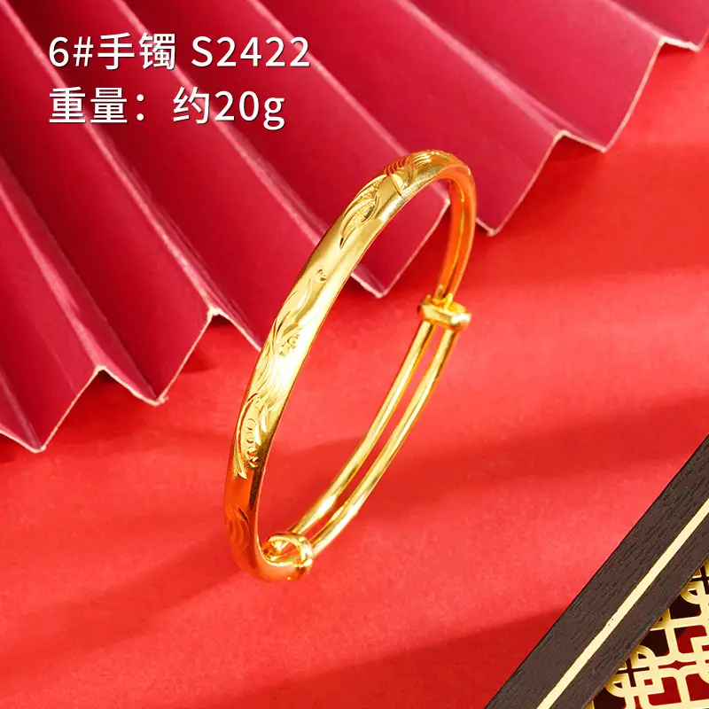 S2422 engraved dragon and phoenix oblate bracelet