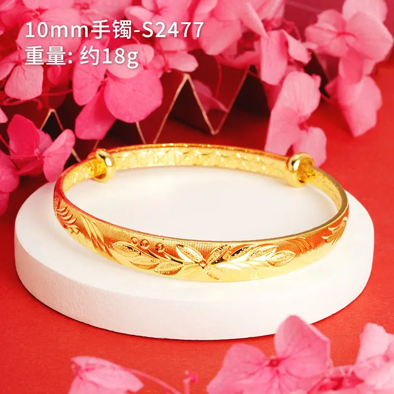 10mm Bracelet Brushed Four-leaf Flower-S2477