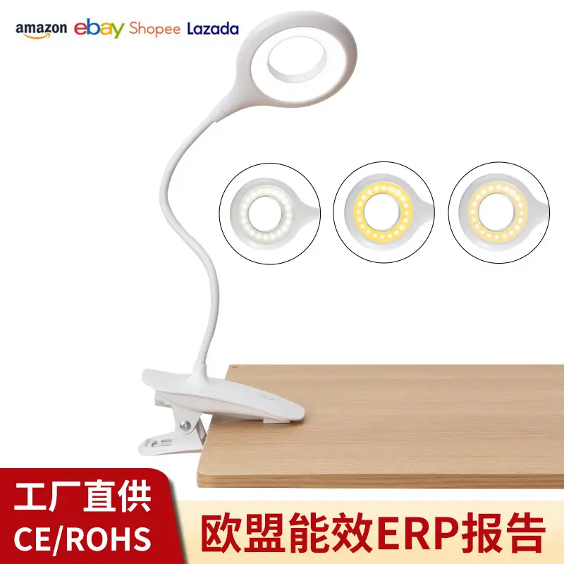 Cross-Border Student Desk Lamp Clip Charging Plug - Image 6