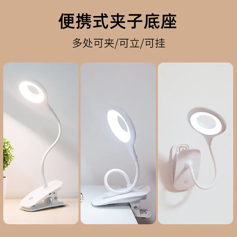 Cross-Border Student Desk Lamp Clip Charging Plug - Image 8