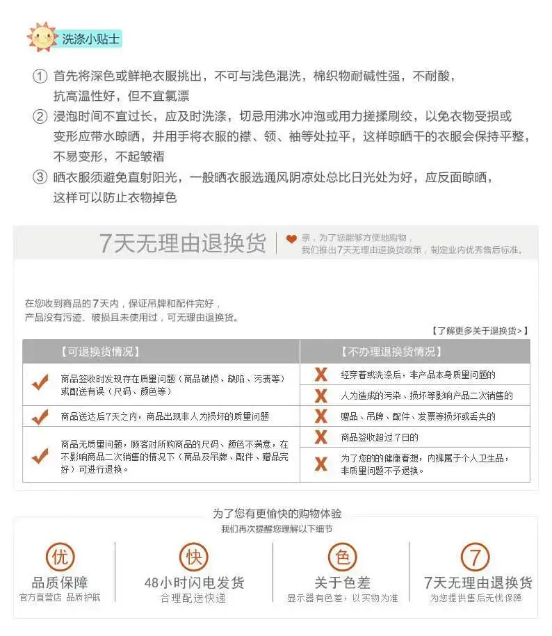 定制广告衫_夏季男装新款短袖t恤外贸原单男式定制t恤9_17