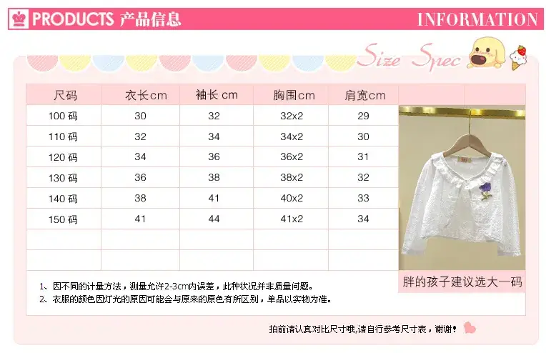 花边蓝色妖姬尺寸图1 副本.jpg