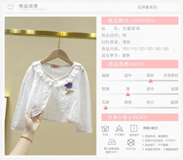 花边蓝色妖姬商品信息.jpg