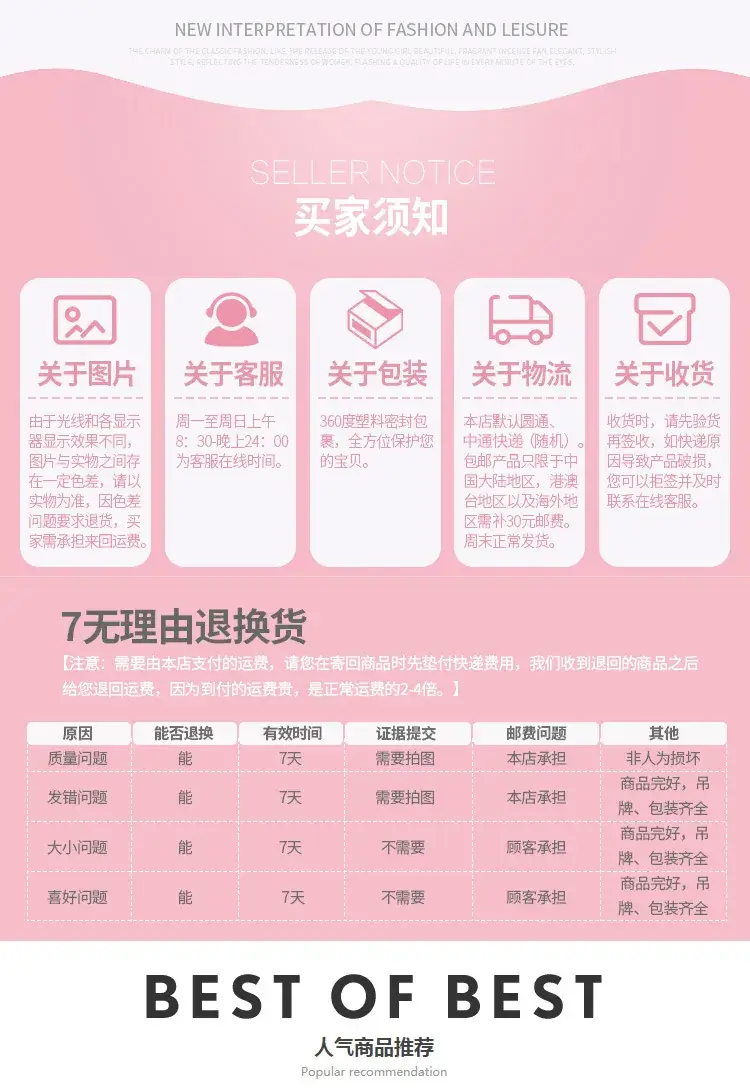 详情内容四.jpg