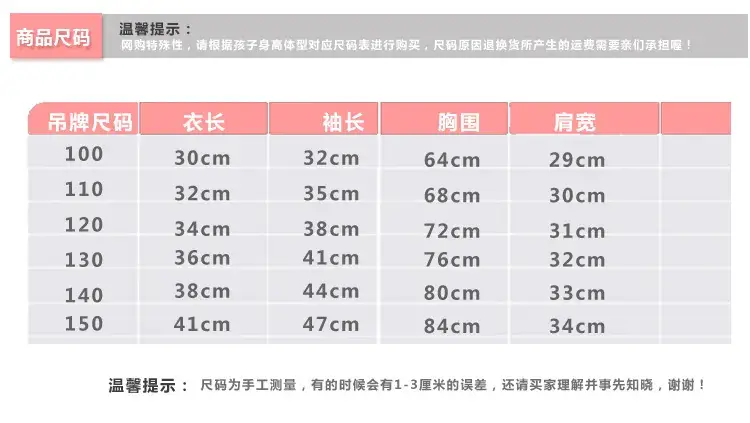 新款披肩_04