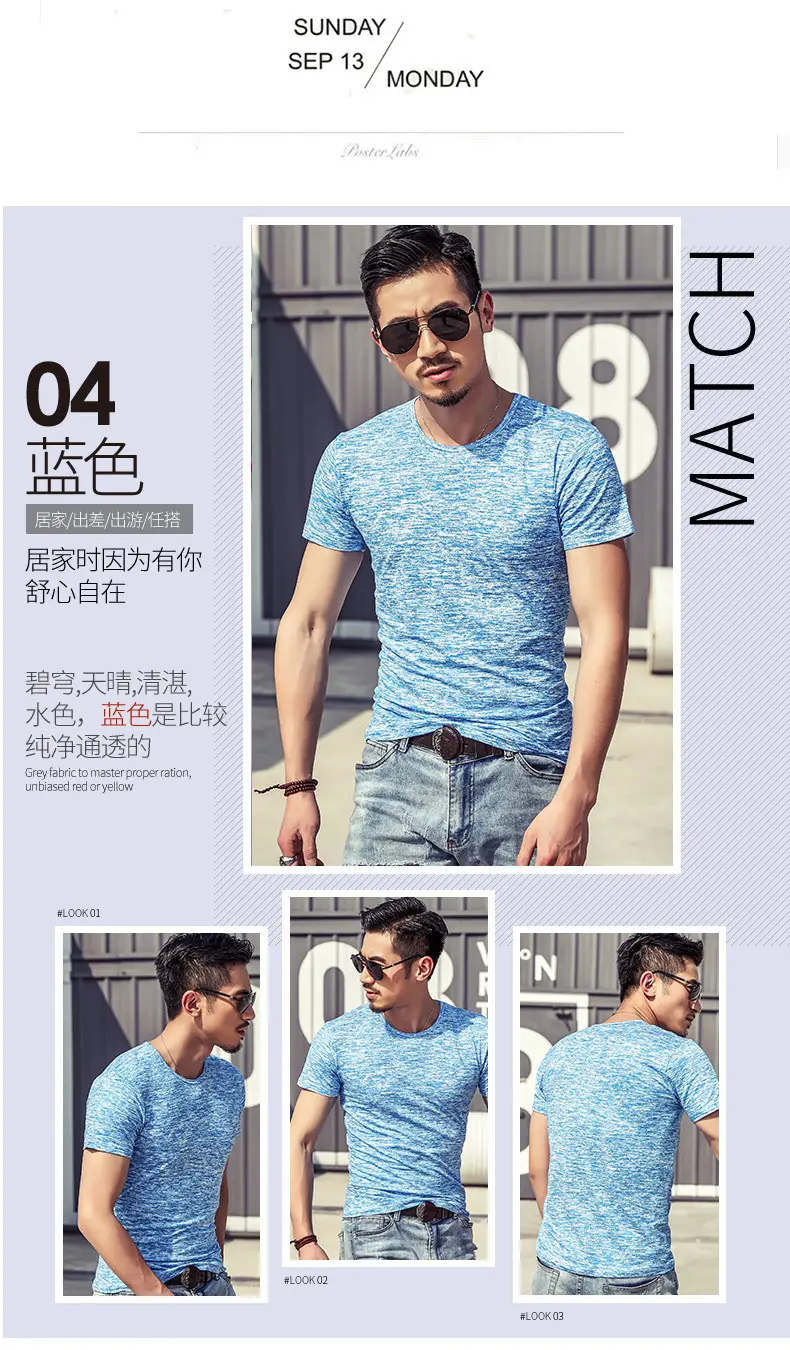 Men Grey Marbled Short Sleeve T-Shirt — feature 10