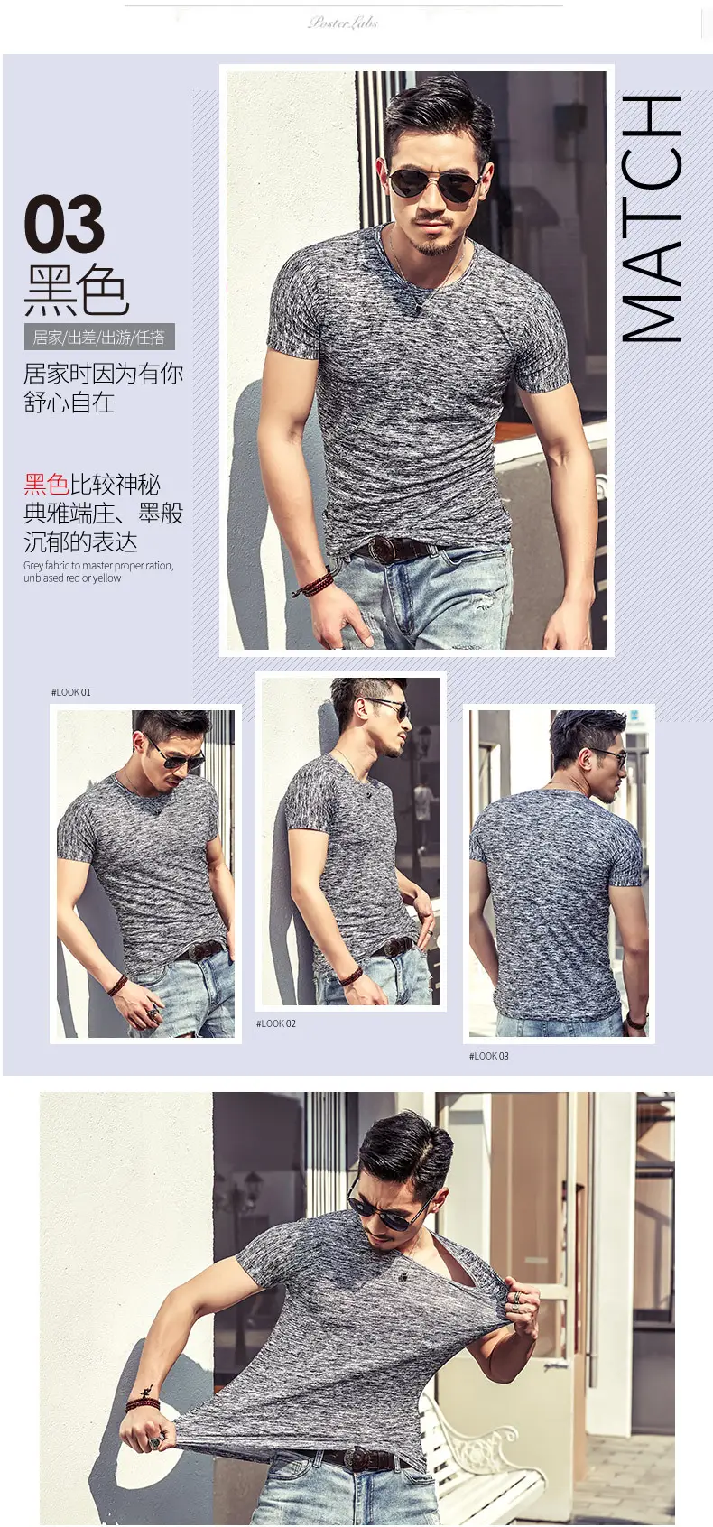 Men Grey Marbled Short Sleeve T-Shirt — feature 9
