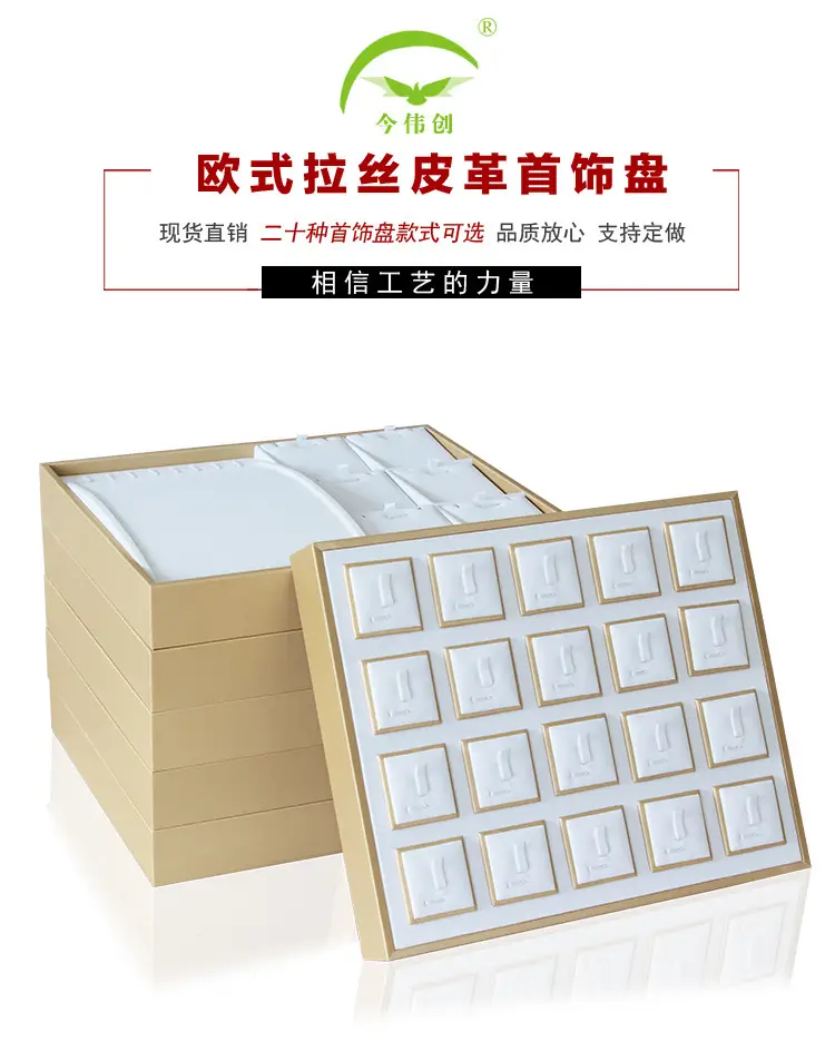金白展示盘详情_01.jpg
